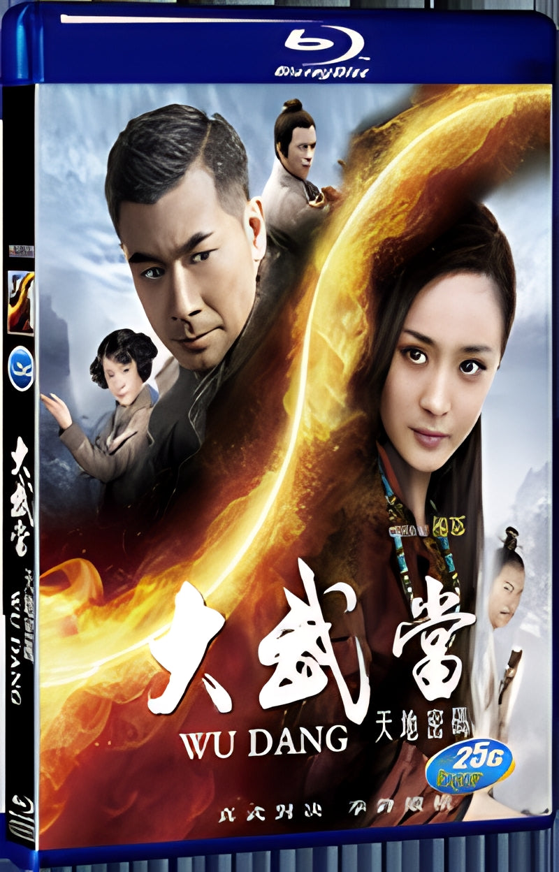 2012 Wu Dang 1080P for Gift 1-Disc All RegionPlay Seal Box Blu-ray