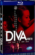 2012 DIVA 1080P for Gift 1-Disc All RegionPlay Seal Box Blu-ray