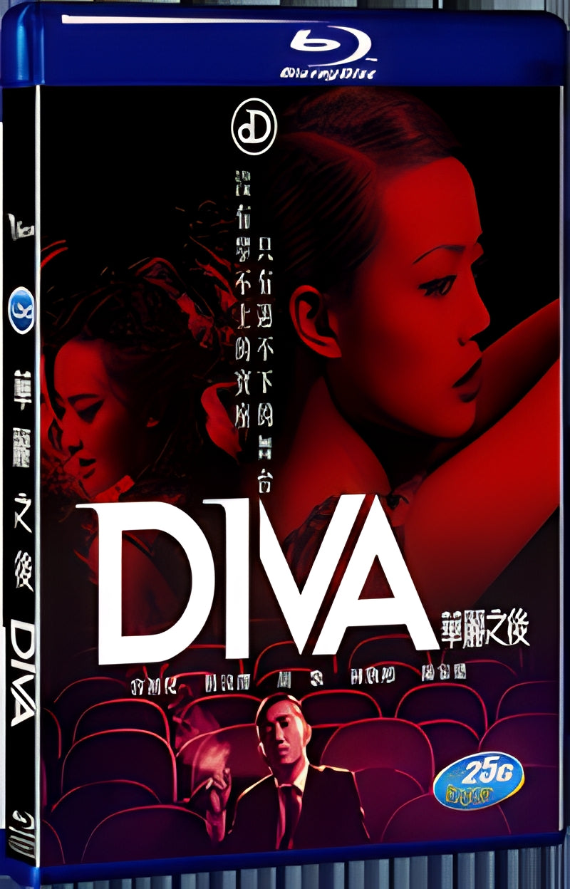 2012 DIVA 1080P for Gift 1-Disc All RegionPlay Seal Box Blu-ray