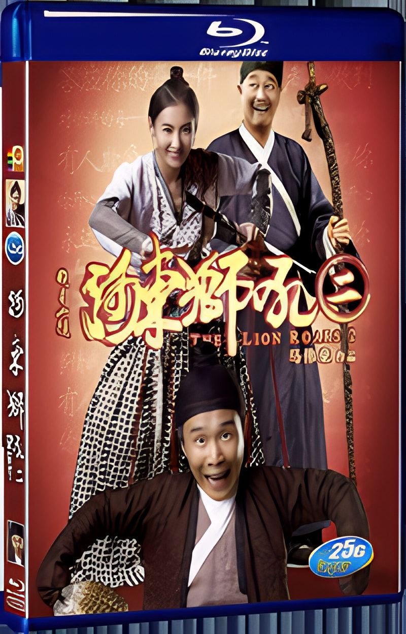 2012 The Lion Roars 2 1080P for Gift 1-Disc All RegionPlay Seal Box Blu-ray