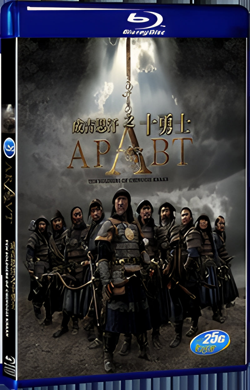 2012 ARAVT: Ten Soldiers of Chinggis Khaan Genghis: The Legend of the Ten 1080P for Gift 1-Disc All RegionPlay Seal Box Blu-ray