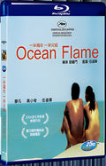 2008 Ocean Flame 1080P for Gift 1-Disc All RegionPlay Seal Box Blu-ray