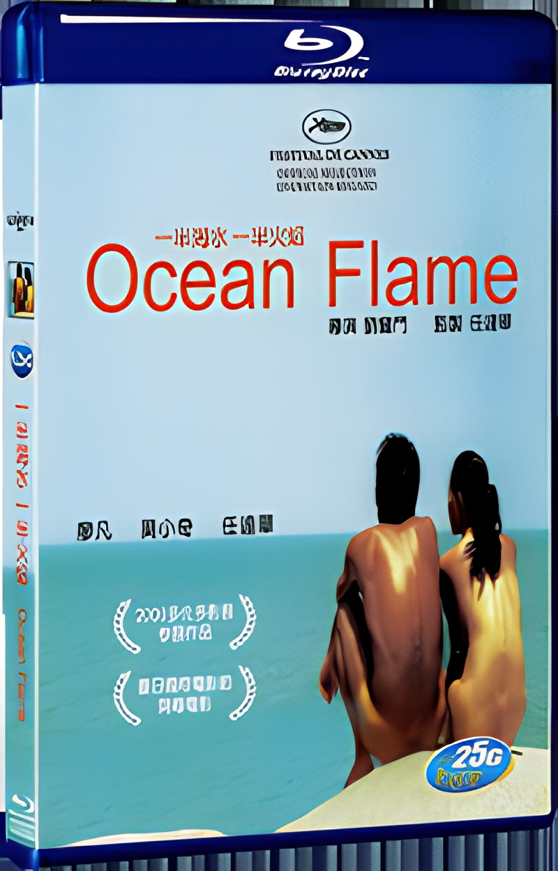 2008 Ocean Flame 1080P for Gift 1-Disc All RegionPlay Seal Box Blu-ray