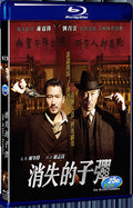 2012 The Bullet Vanishes Ghost Bullets 1080P for Gift 1-Disc All RegionPlay Seal Box Blu-ray