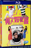 2012 Love is. . .Pyjamas 1080P for Gift 1-Disc All RegionPlay Seal Box Blu-ray
