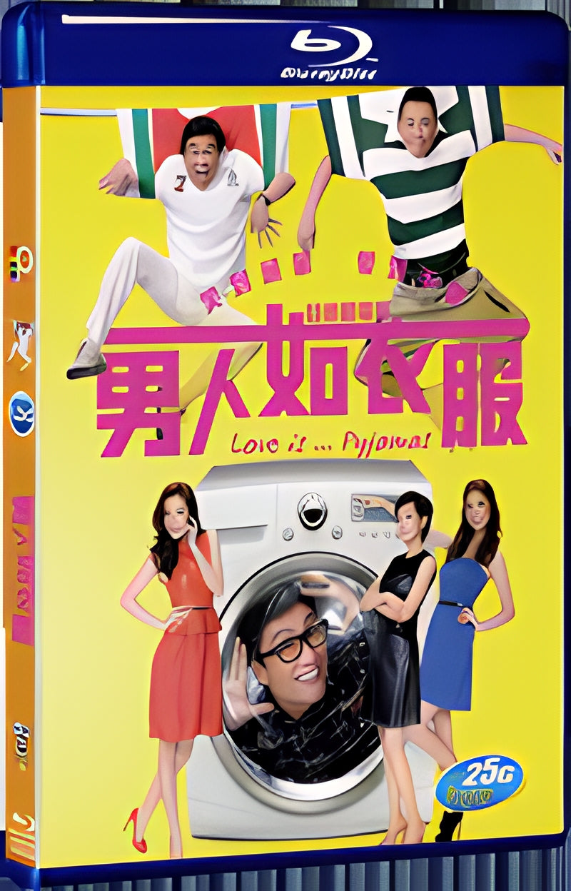 2012 Love is. . .Pyjamas 1080P for Gift 1-Disc All RegionPlay Seal Box Blu-ray