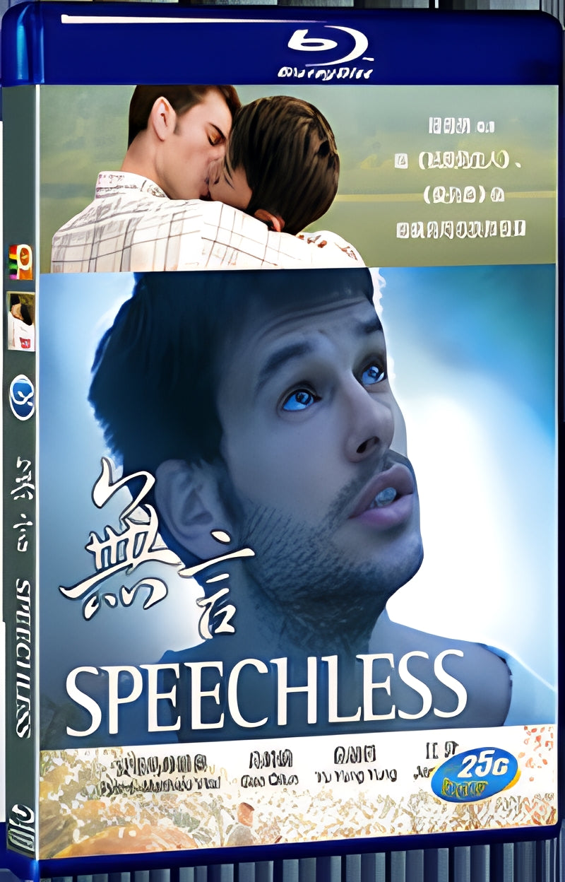 2012 Speechless 1080P for Gift 1-Disc All RegionPlay Seal Box Blu-ray