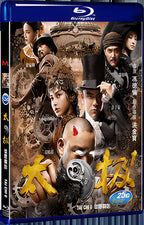 2012 Taichi 0 TaiChi 1080P for Gift 1-Disc All RegionPlay Seal Box Blu-ray