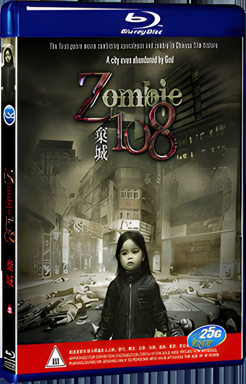 2012 Z-108 abandoned city 1080P for Gift 1-Disc All RegionPlay Seal Box Blu-ray