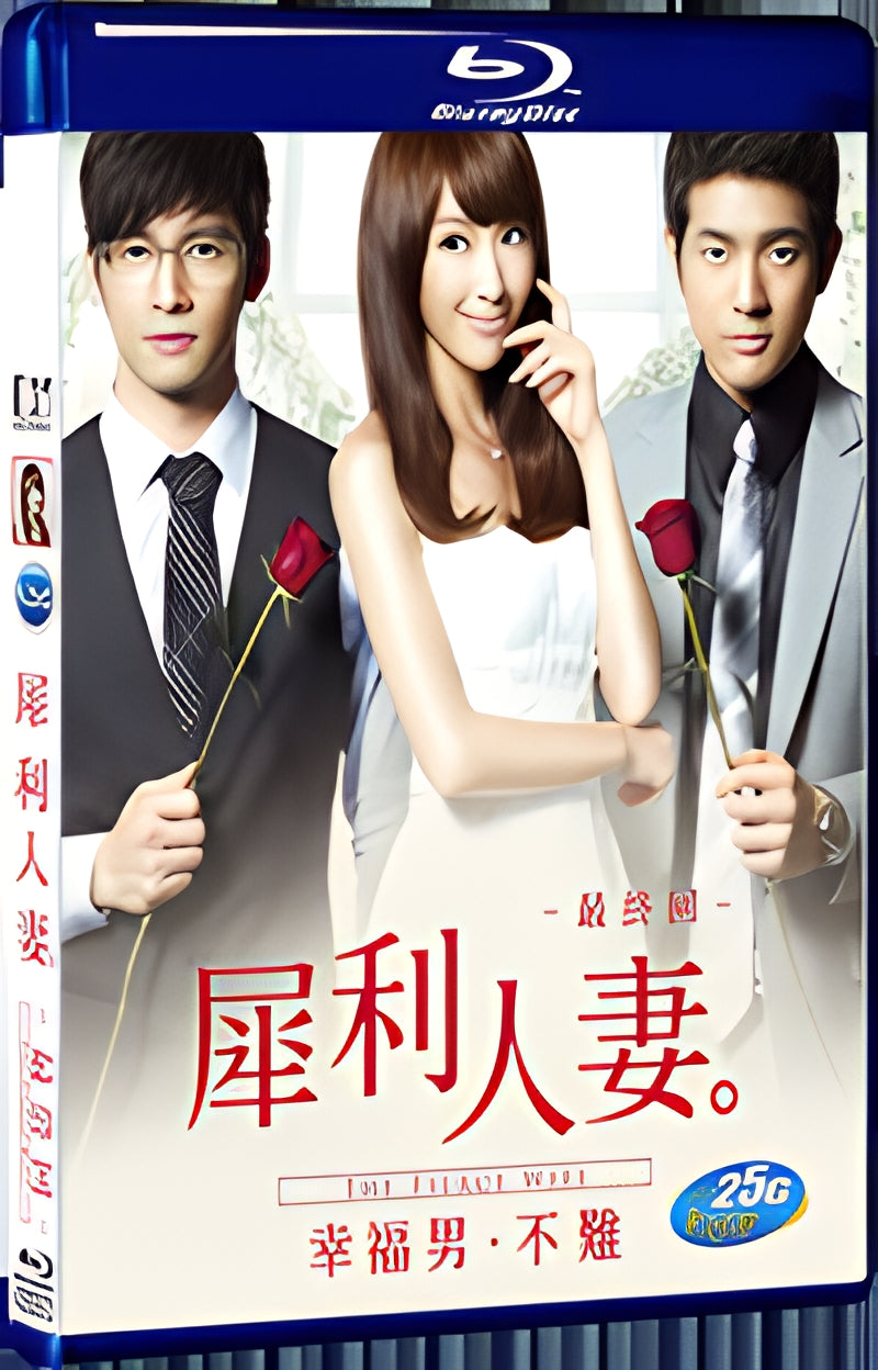 2012 The Fierce Wife Final Episode 1080P for Gift 1-Disc All RegionPlay Seal Box Blu-ray