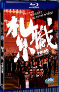 2012 Triad 1080P for Gift 1-Disc All RegionPlay Seal Box Blu-ray