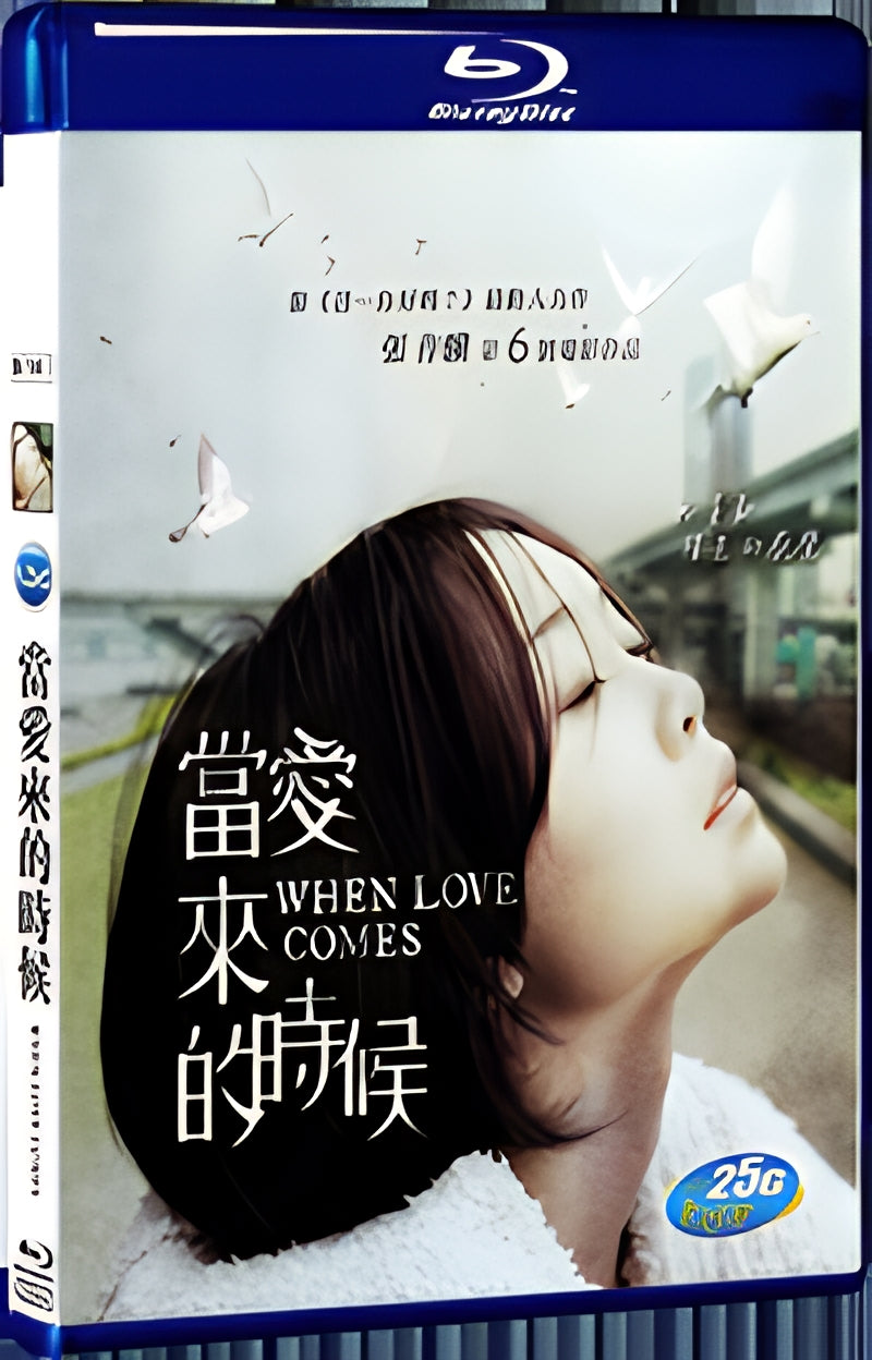 2010 When Love Comes 1080P for Gift 1-Disc All RegionPlay Seal Box Blu-ray