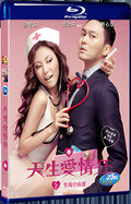 2012 Natural Born Lovers Natural Lovers 1080P for Gift 1-Disc All RegionPlay Seal Box Blu-ray