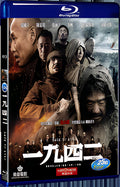 2012 Back to 1942 1080P for Gift 1-Disc All RegionPlay Seal Box Blu-ray