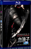 2012 The Guillotines 1080P for Gift 1-Disc All RegionPlay Seal Box Blu-ray
