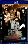 2011 Speed Pioneer 1080P for Gift 1-Disc All RegionPlay Seal Box Blu-ray