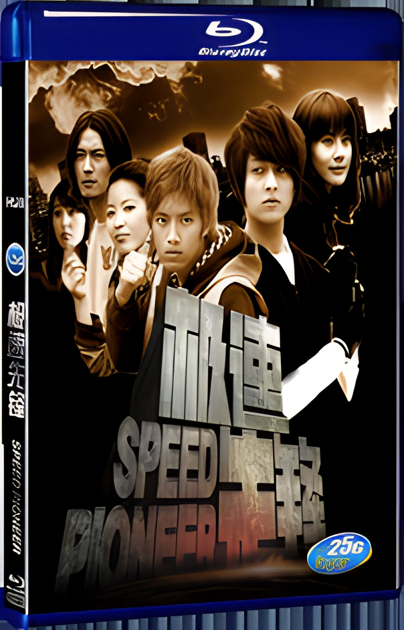 2011 Speed Pioneer 1080P for Gift 1-Disc All RegionPlay Seal Box Blu-ray