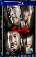 2012 The Last Tycoon 1080P for Gift 1-Disc All RegionPlay Seal Box Blu-ray