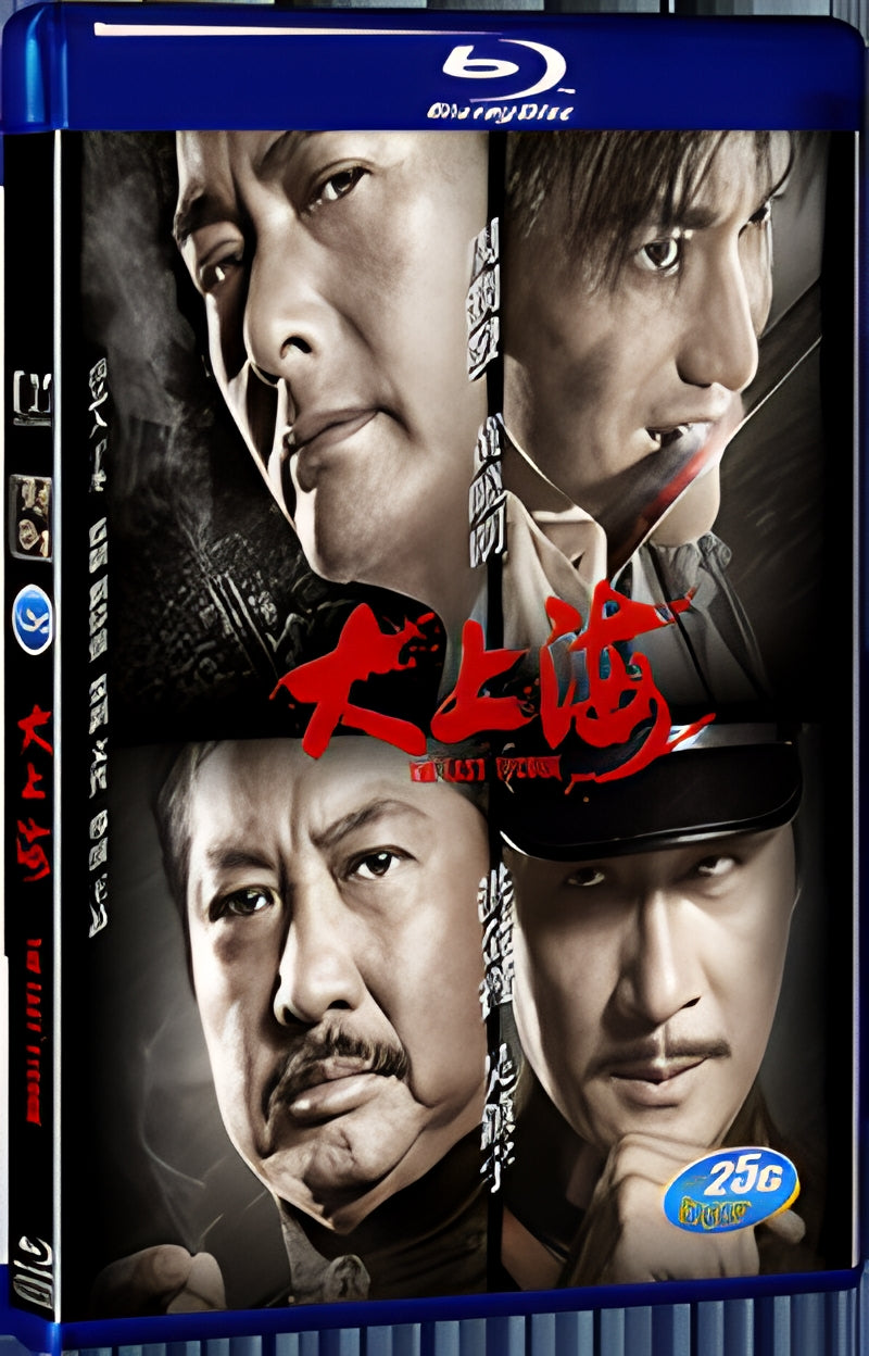 2012 The Last Tycoon 1080P for Gift 1-Disc All RegionPlay Seal Box Blu-ray