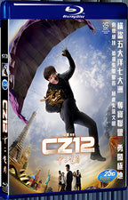 2012 Chinese Zodiac Armour of God III CZ12 1080P for Gift 1-Disc All RegionPlay Seal Box Blu-ray