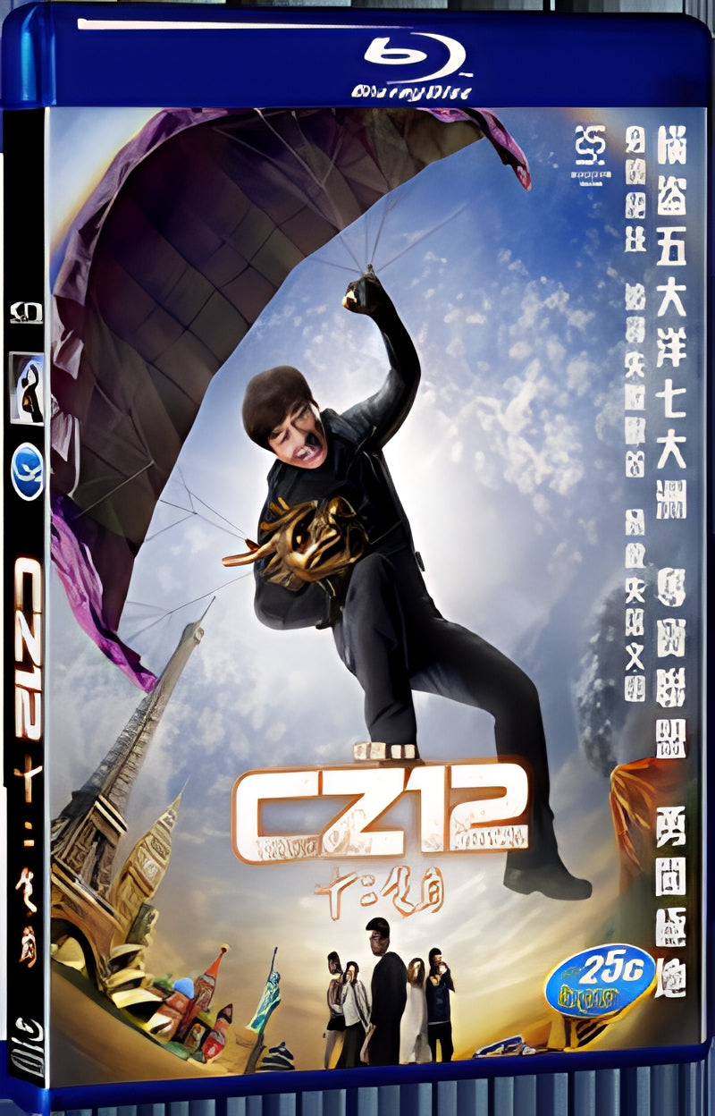 2012 Chinese Zodiac Armour of God III CZ12 1080P for Gift 1-Disc All RegionPlay Seal Box Blu-ray