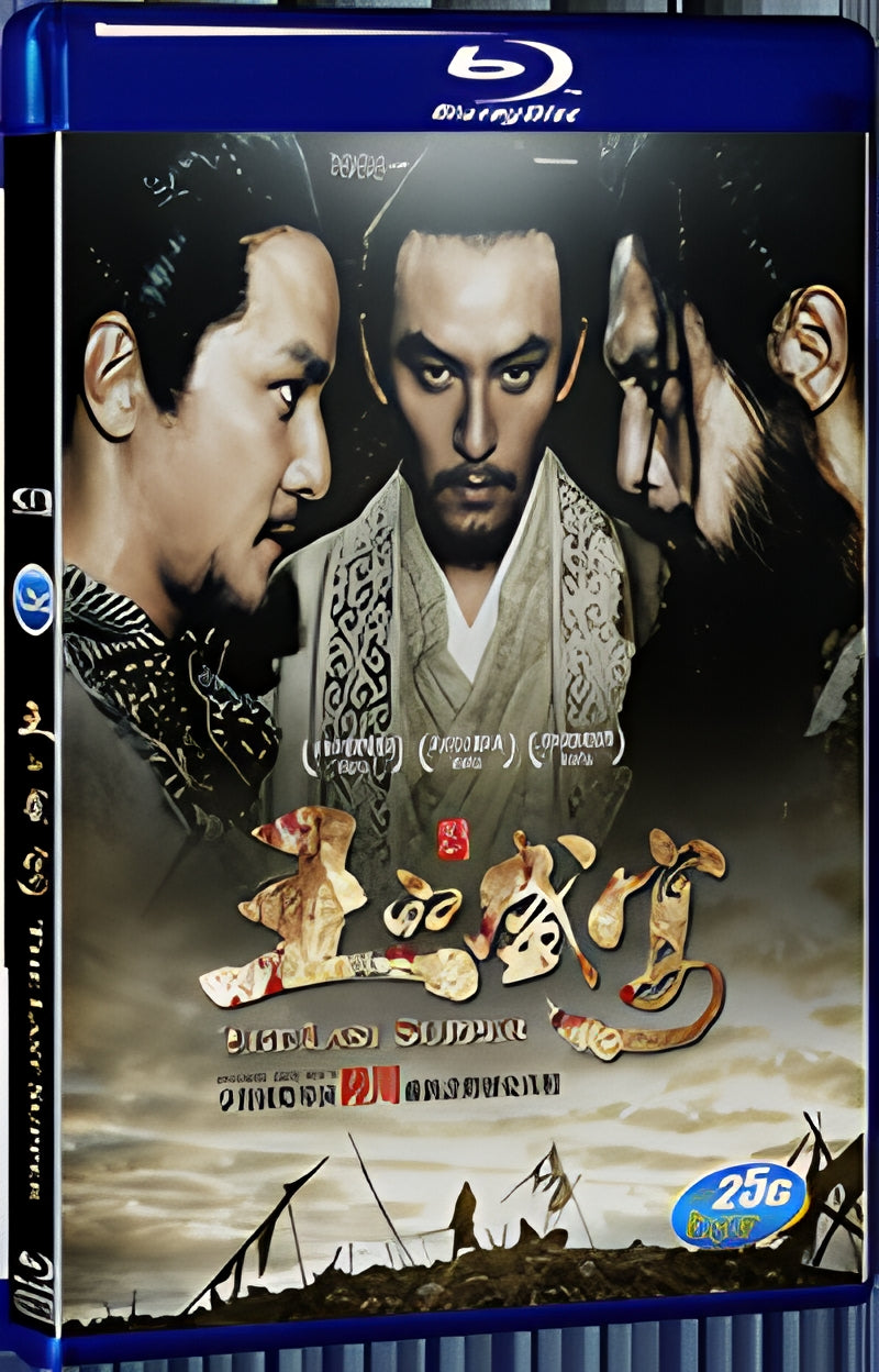 2012 The Last Supper 1080P for Gift 1-Disc All RegionPlay Seal Box Blu-ray
