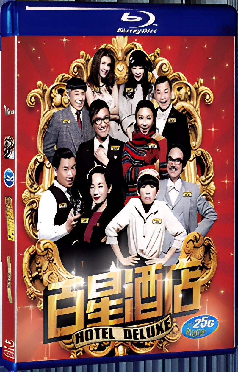 2013 Hotel Deluxe 1080P for Gift 1-Disc All RegionPlay Seal Box Blu-ray