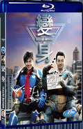 2013 Action Machi Action The Action Zero 1080P for Gift 1-Disc All RegionPlay Seal Box Blu-ray
