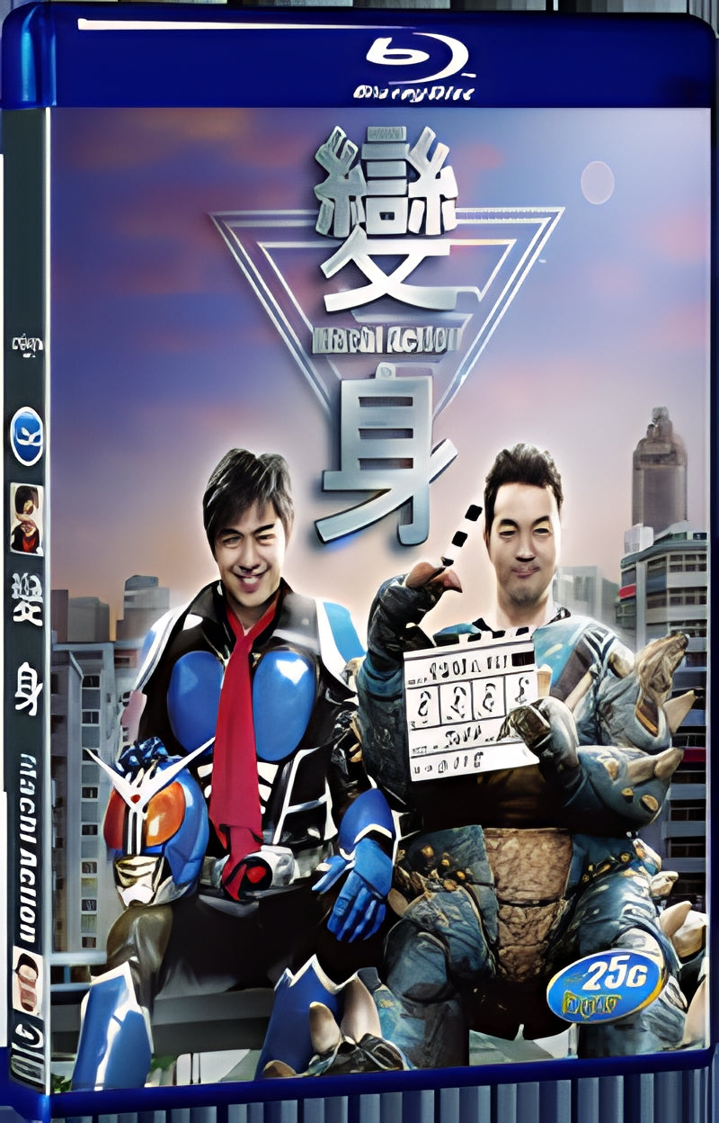 2013 Action Machi Action The Action Zero 1080P for Gift 1-Disc All RegionPlay Seal Box Blu-ray
