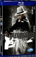 2013 The Grandmaster 1080P for Gift 1-Disc All RegionPlay Seal Box Blu-ray