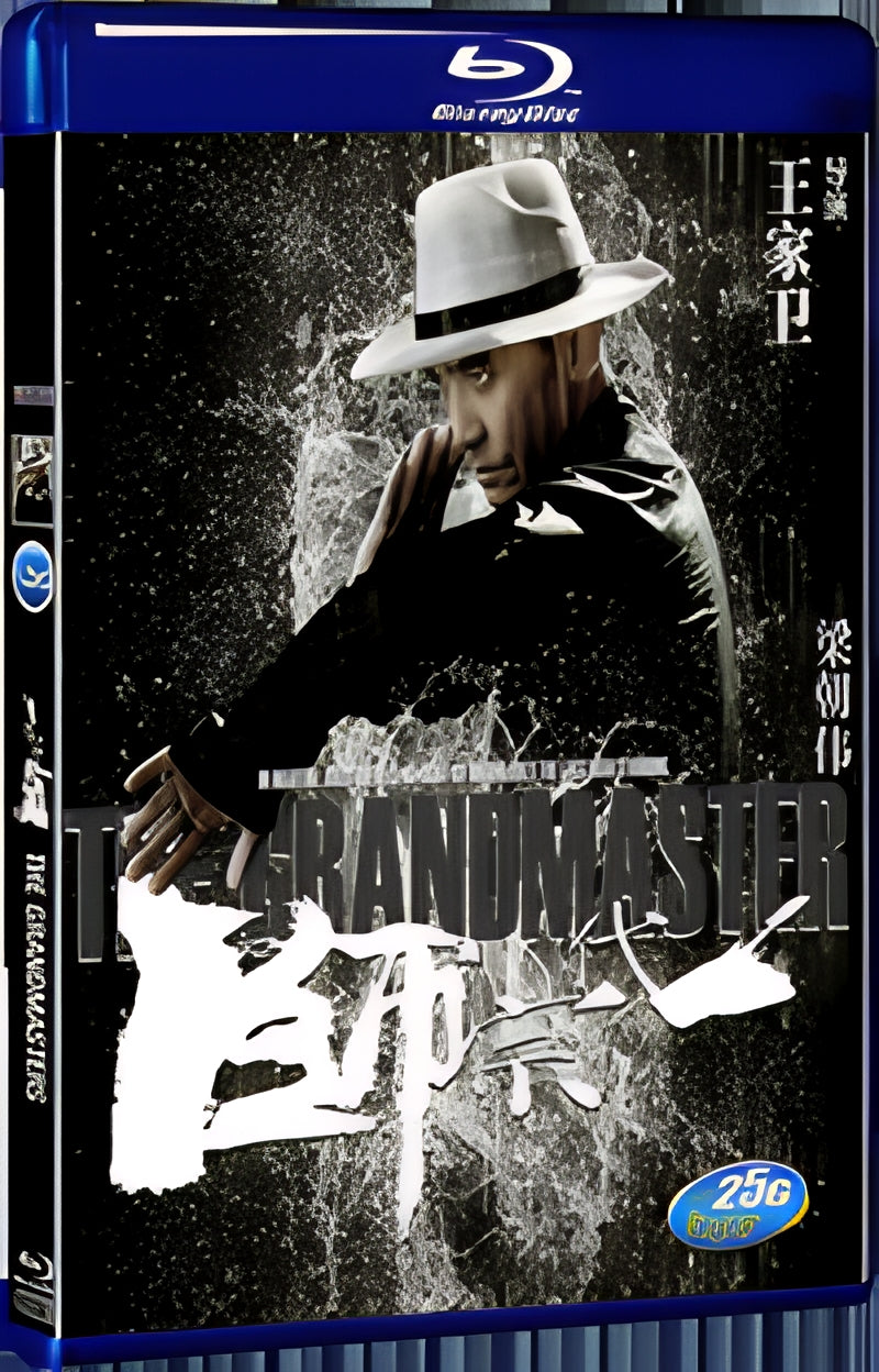 2013 The Grandmaster 1080P for Gift 1-Disc All RegionPlay Seal Box Blu-ray