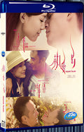 201 Passion Island 1080P for Gift 1-Disc All RegionPlay Seal Box Blu-ray