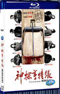 2012 Beijing Blues Detective Hunter Zhang 1080P for Gift 1-Disc All RegionPlay Seal Box Blu-ray