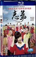 2013 Aspiration and War Step Back to Glory 1080P for Gift 1-Disc All RegionPlay Seal Box Blu-ray