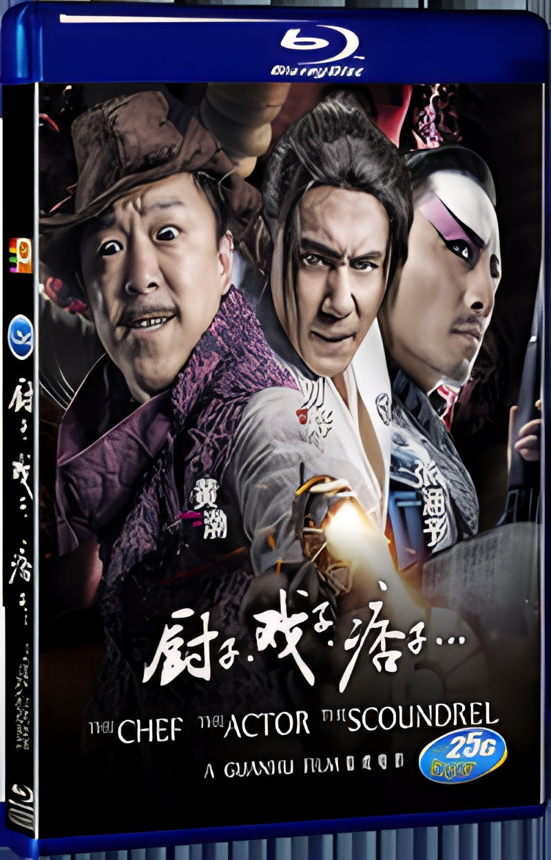 201 The Chef The Actor The Scoundrel 1080P for Gift 1-Disc All RegionPlay Seal Box Blu-ray