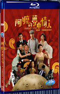 2013 Forever Love Hollywood Taiwan 1080P for Gift 1-Disc All RegionPlay Seal Box Blu-ray
