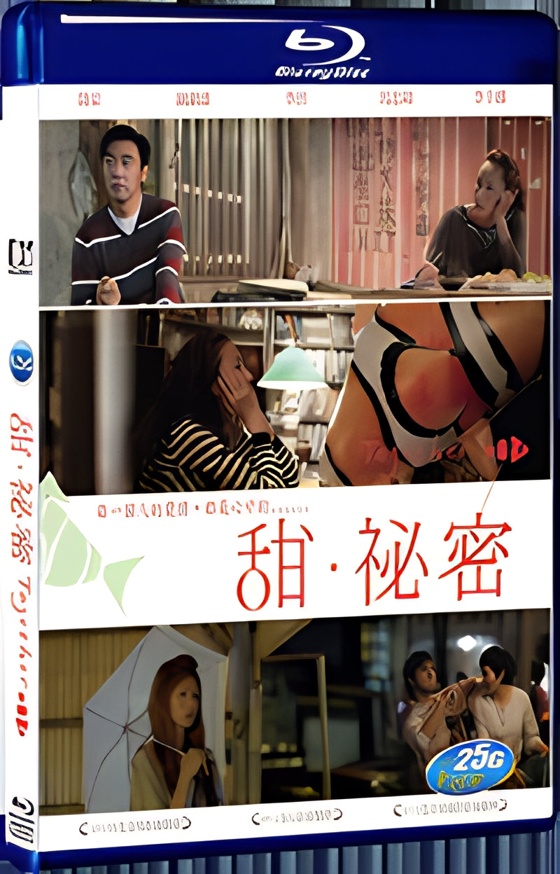 2012 Together 1080P for Gift 1-Disc All RegionPlay Seal Box Blu-ray