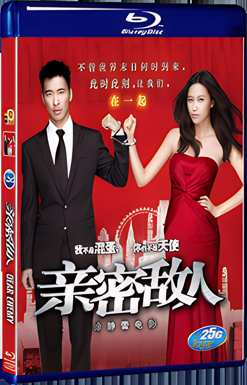 2011 Dear Enemy 1080P for Gift 1-Disc All RegionPlay Seal Box Blu-ray