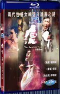2013 The Incredible Truth 1080P for Gift 1-Disc All RegionPlay Seal Box Blu-ray