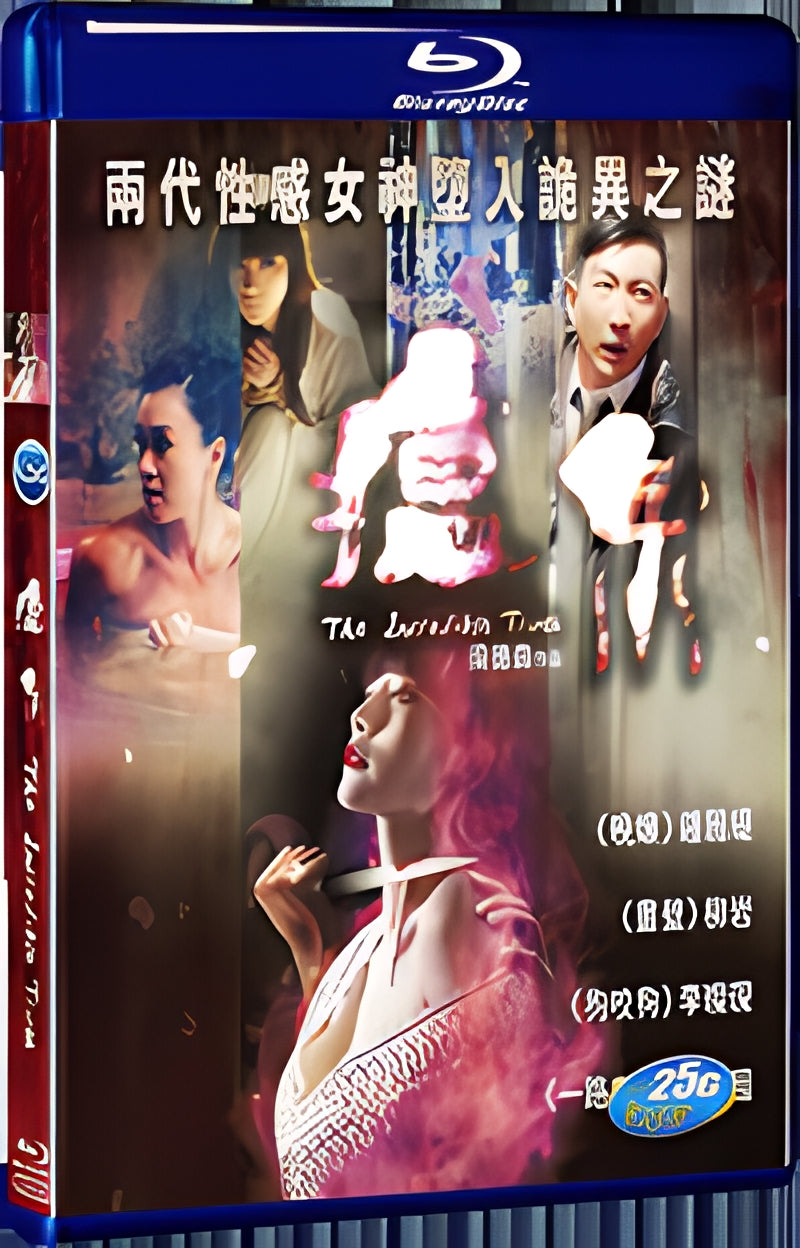 2013 The Incredible Truth 1080P for Gift 1-Disc All RegionPlay Seal Box Blu-ray