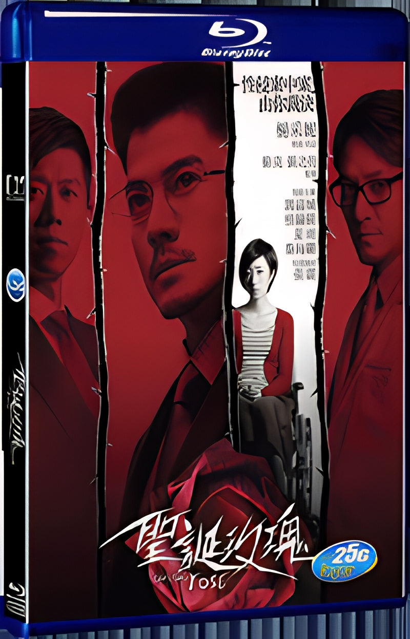 2013 Christmas Rose 1080P for Gift 1-Disc All RegionPlay Seal Box Blu-ray