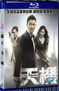 2013 Switch 1080P for Gift 1-Disc All RegionPlay Seal Box Blu-ray