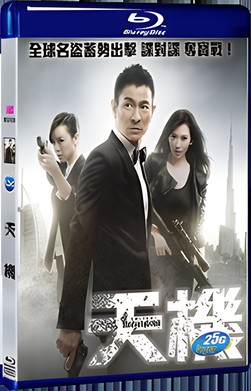 2013 Switch 1080P for Gift 1-Disc All RegionPlay Seal Box Blu-ray