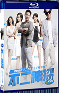 2013 Badges of Fury 1080P for Gift 1-Disc All RegionPlay Seal Box Blu-ray