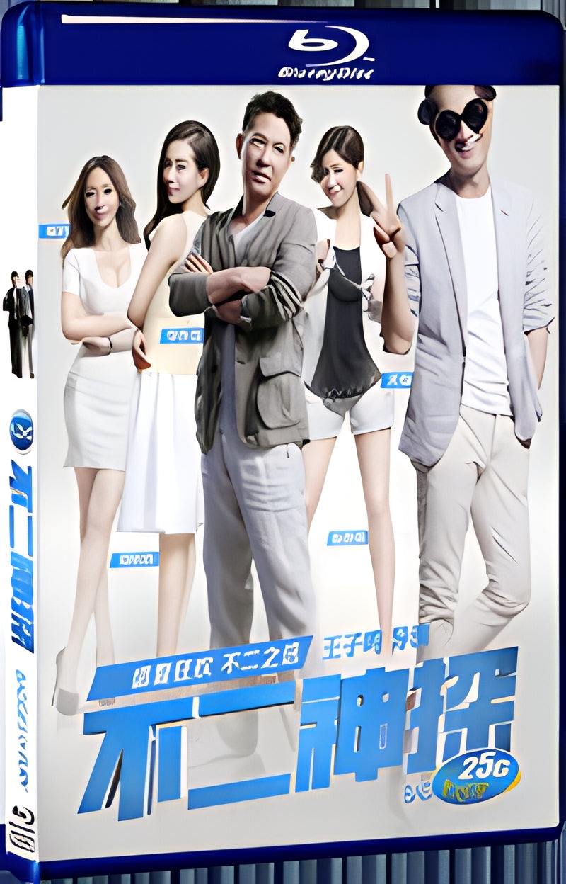 2013 Badges of Fury 1080P for Gift 1-Disc All RegionPlay Seal Box Blu-ray