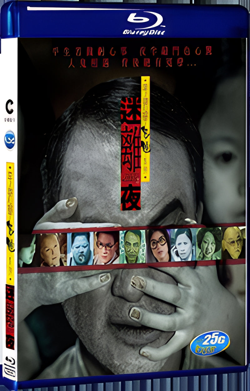 2013 Tales from the Dark 1080P for Gift 1-Disc All RegionPlay Seal Box Blu-ray