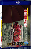 2013 Tales from the Dark 2 1080P for Gift 1-Disc All RegionPlay Seal Box Blu-ray