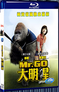 2013 Mr.GO 1080P for Gift 1-Disc All RegionPlay Seal Box Blu-ray