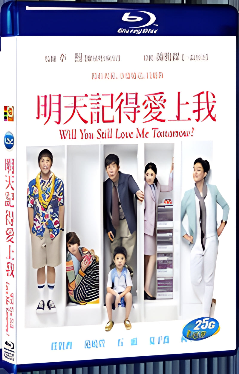 2013 ll You Still Love Me Tomorrow 1080P for Gift 1-Disc All RegionPlay Seal Box Blu-ray
