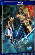 2013 Young Detective Dee: Rise of the Sea Dragon 1080P for Gift 1-Disc All RegionPlay Seal Box Blu-ray